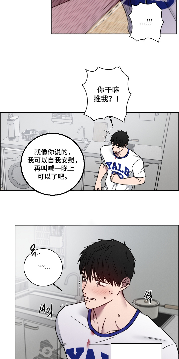 第25话8