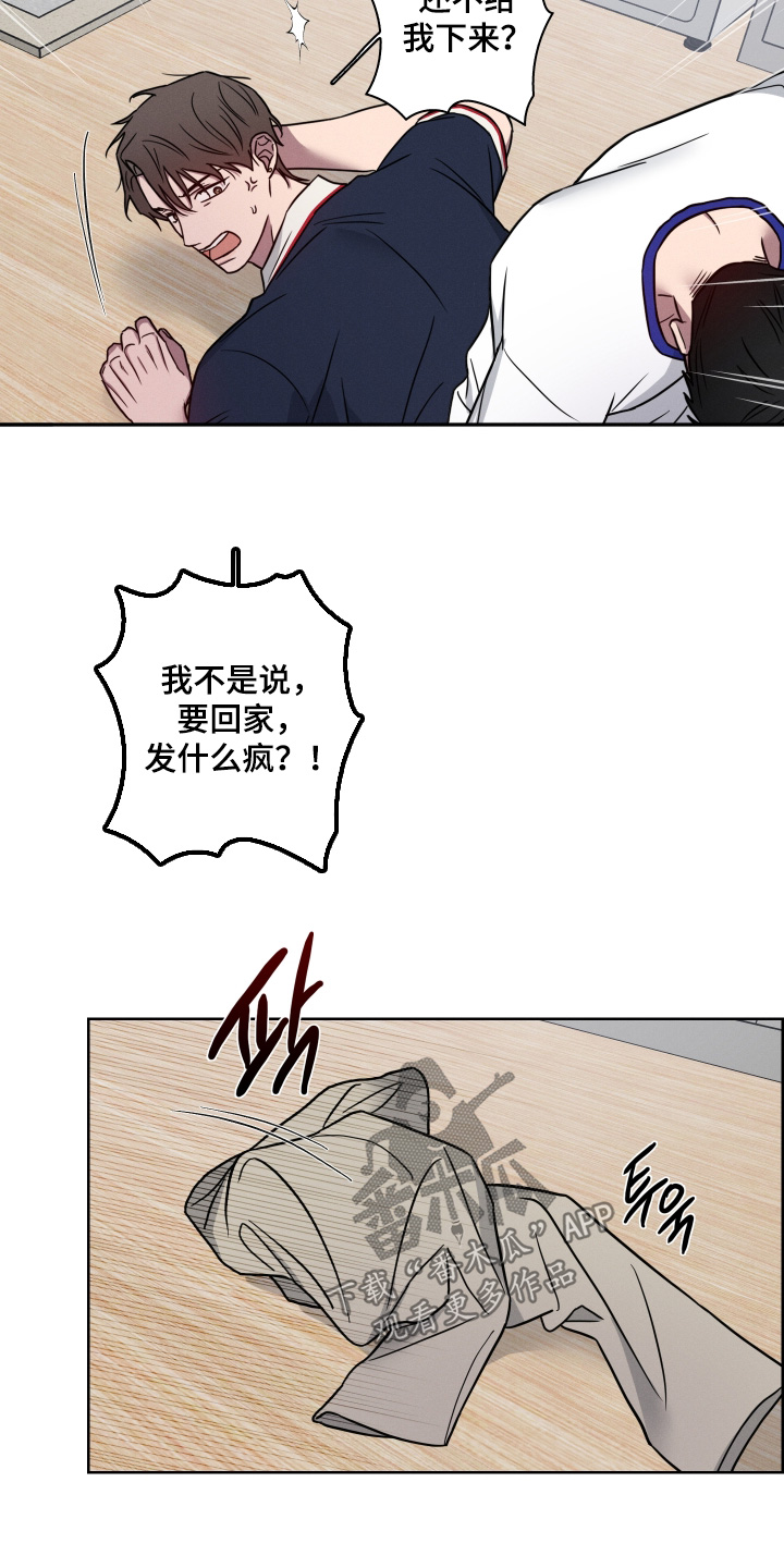 第25话14