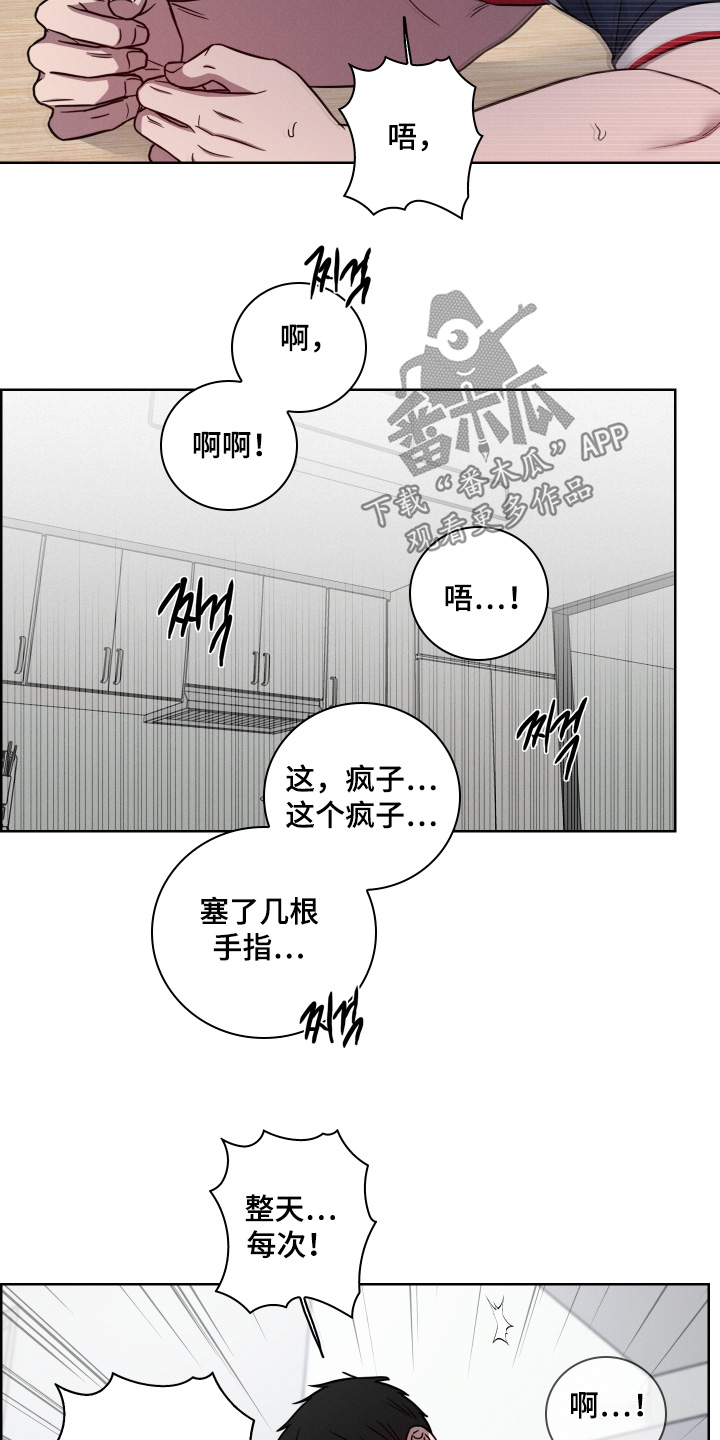第25话16