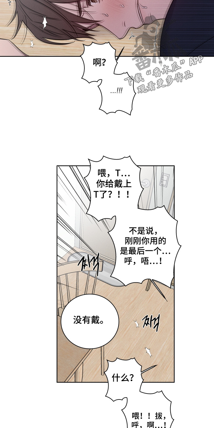 第25话22
