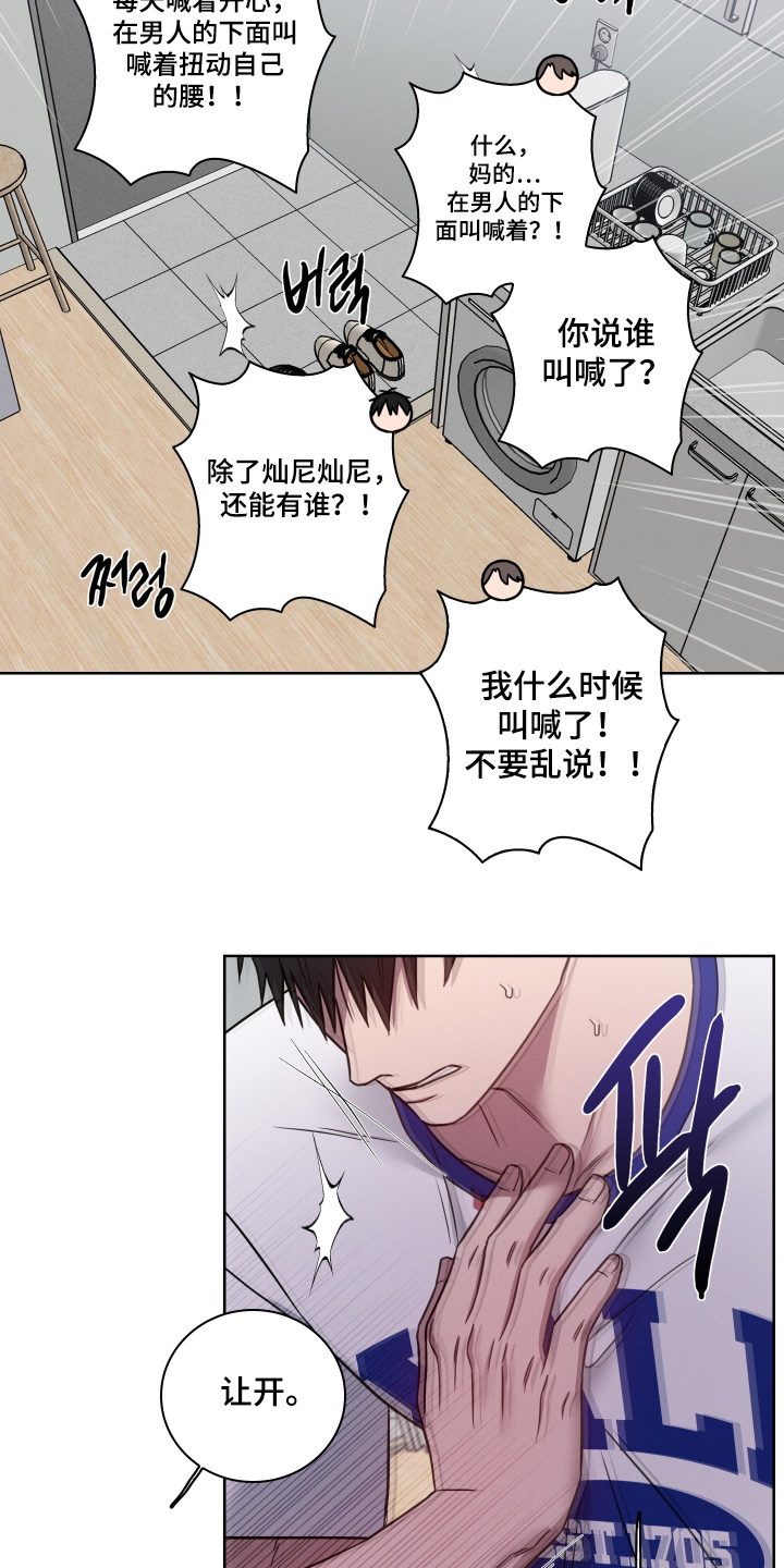 第25话7