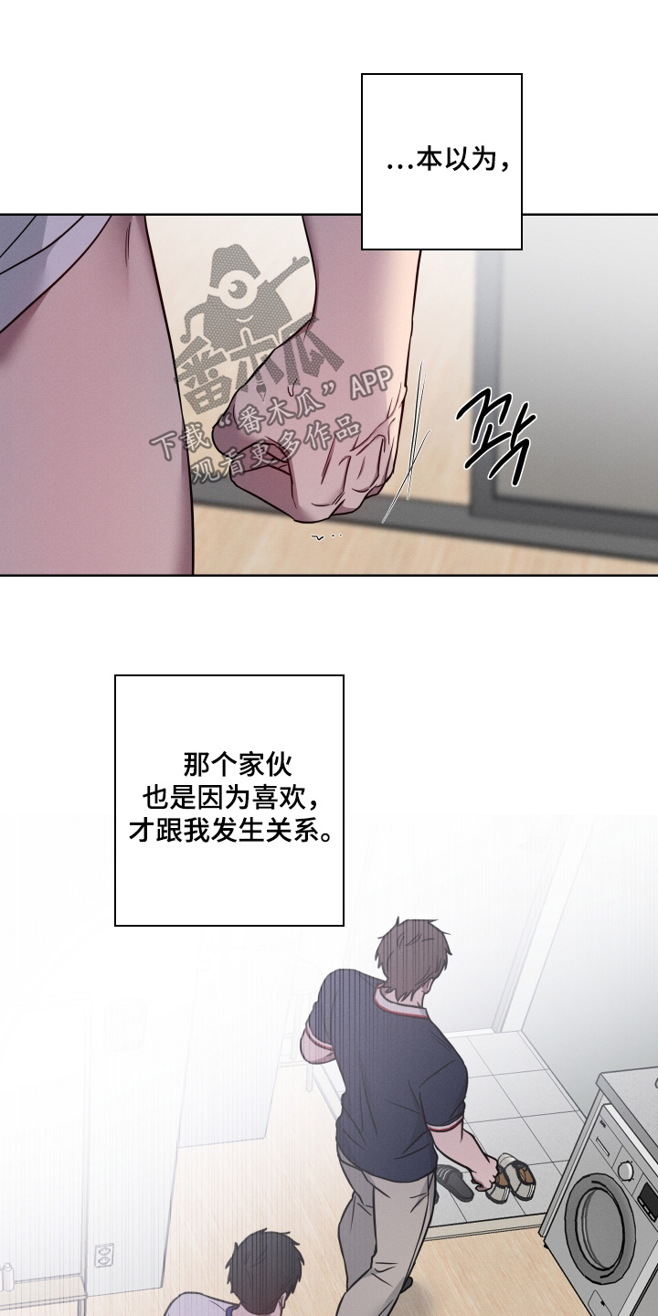 第25话10