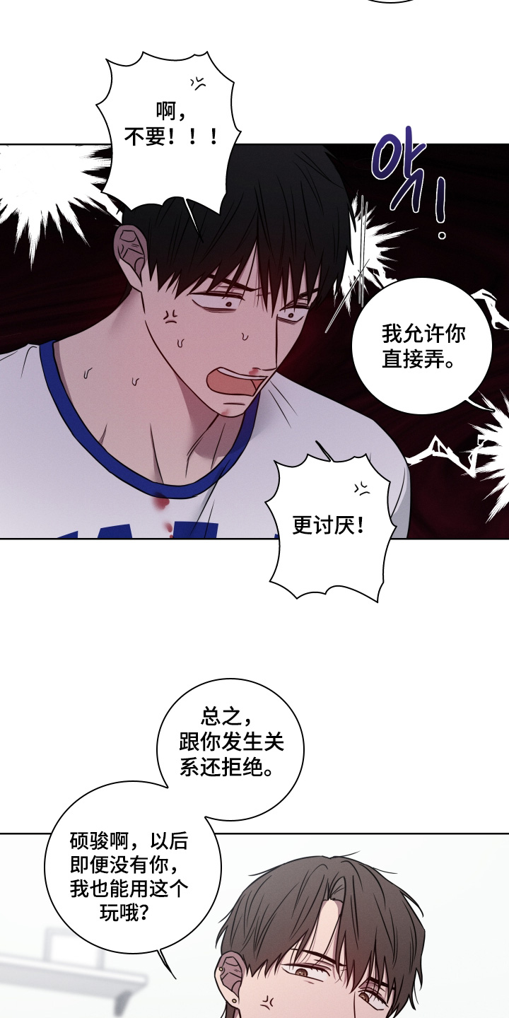 第25话5