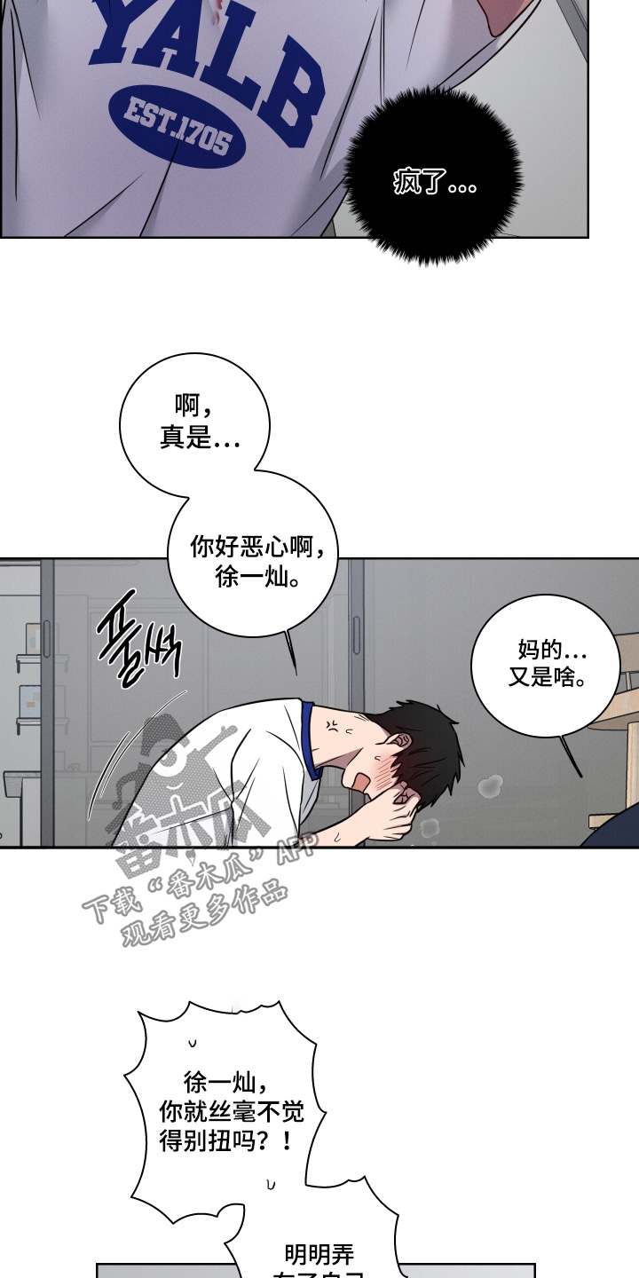 第25话1