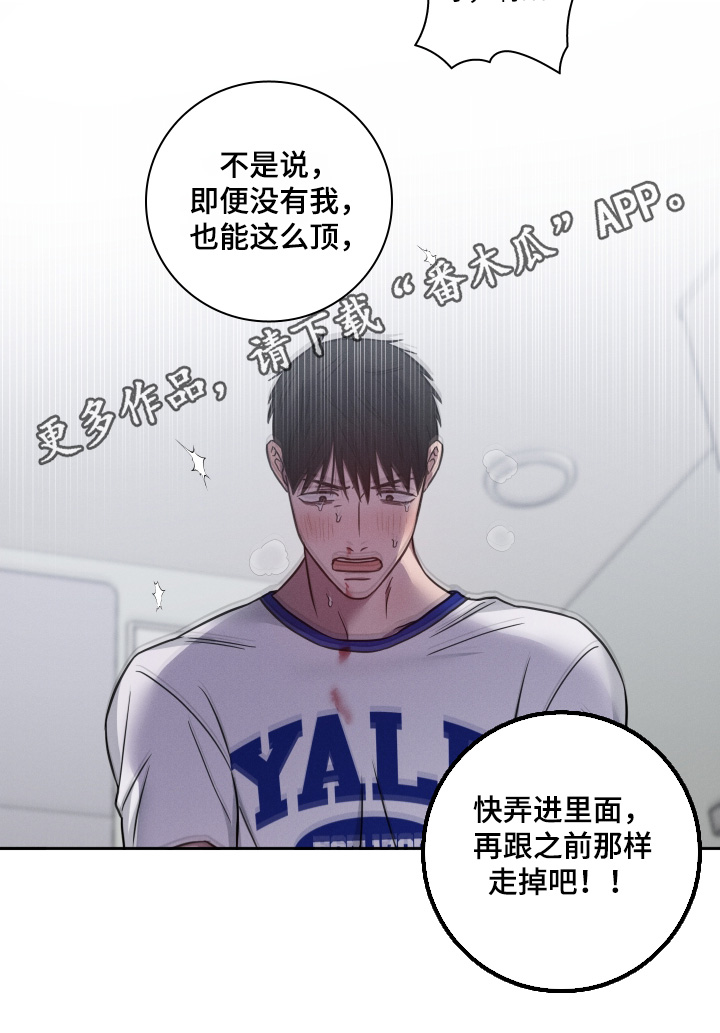 第25话23
