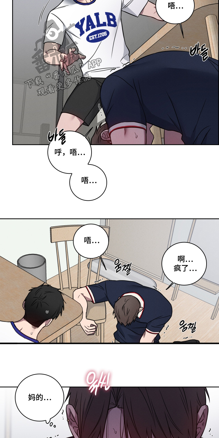 第24话6