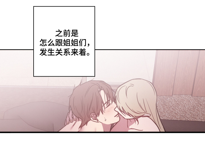 第24话22
