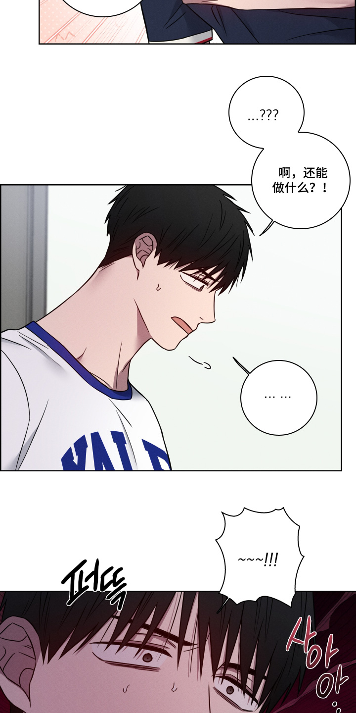 第24话11