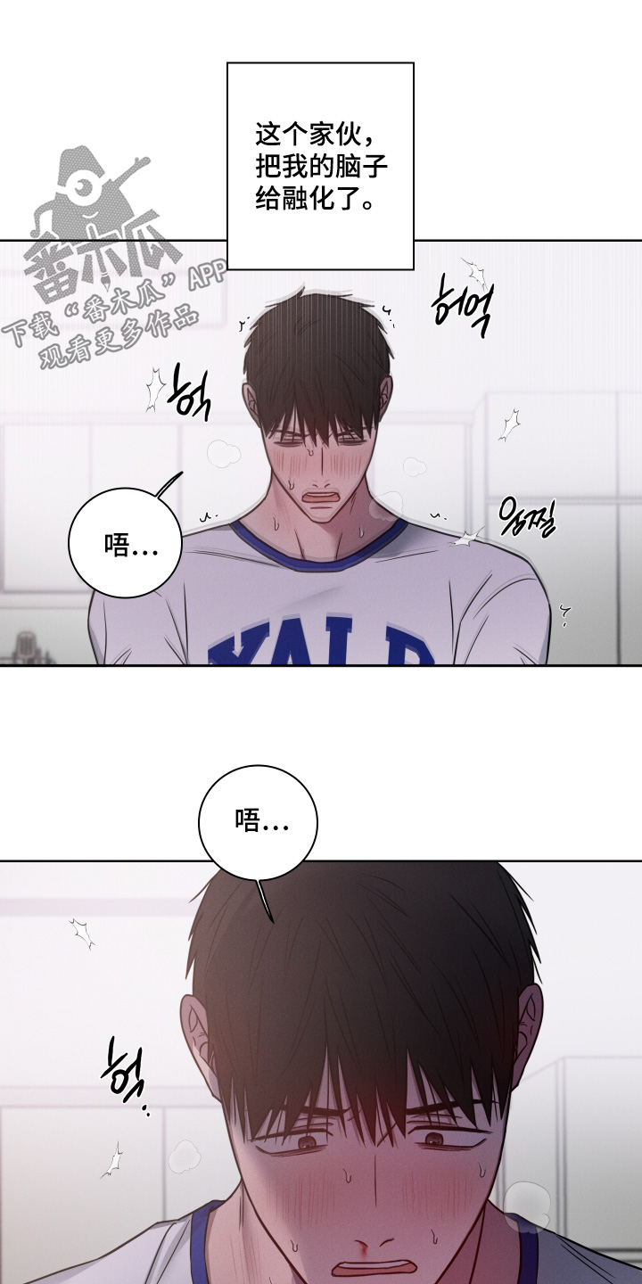 第24话23