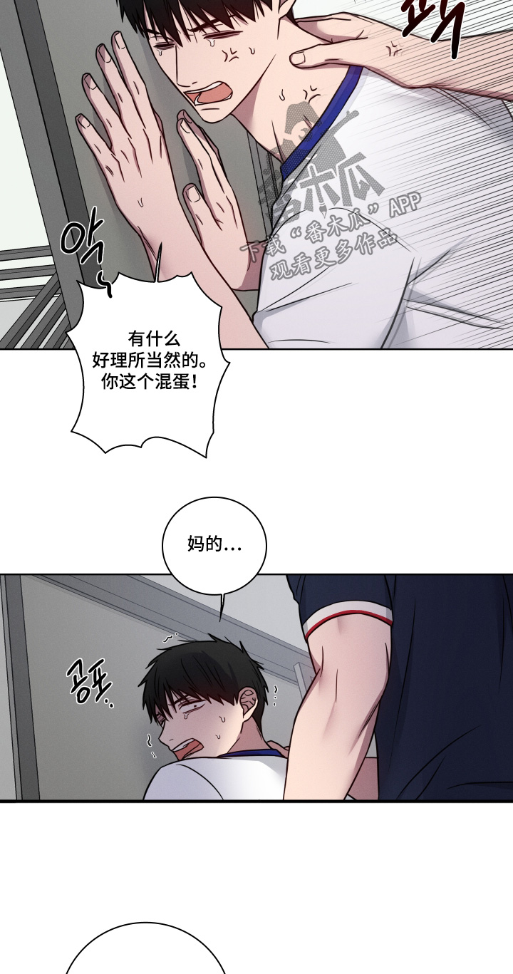 第24话14