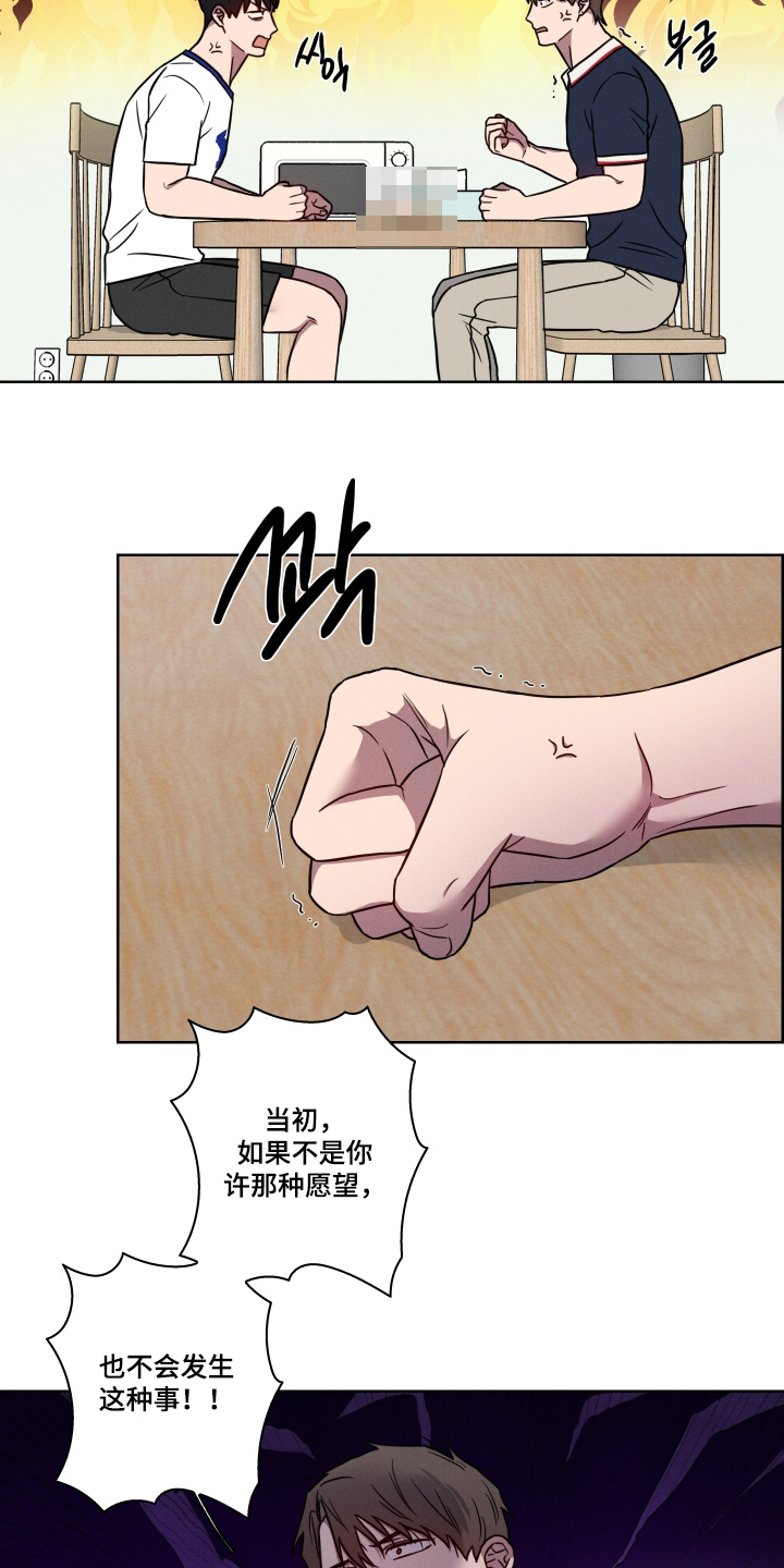第24话1