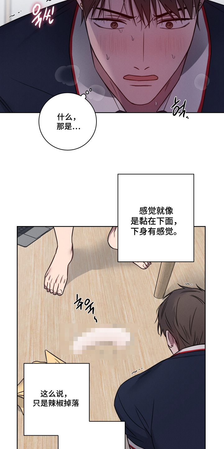 第24话7