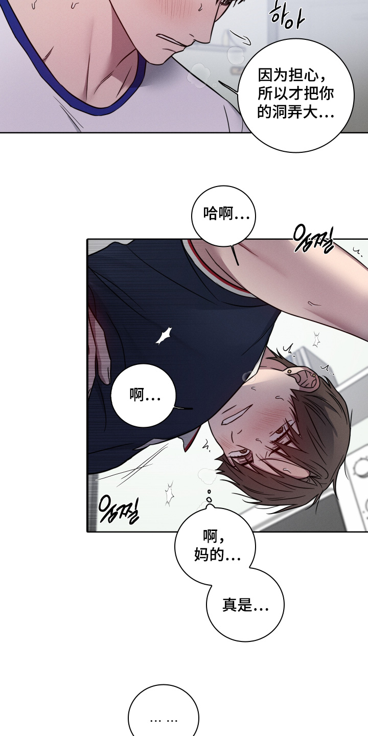 第24话20
