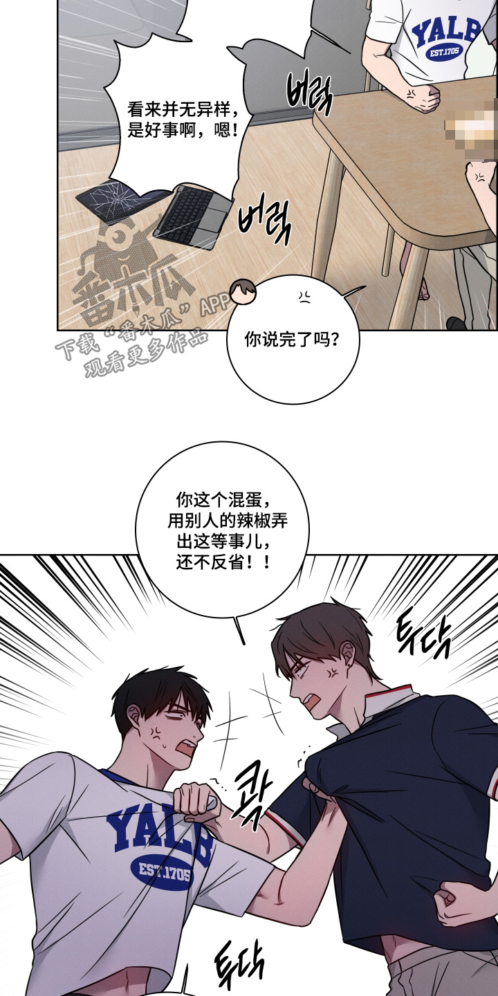 第24话3