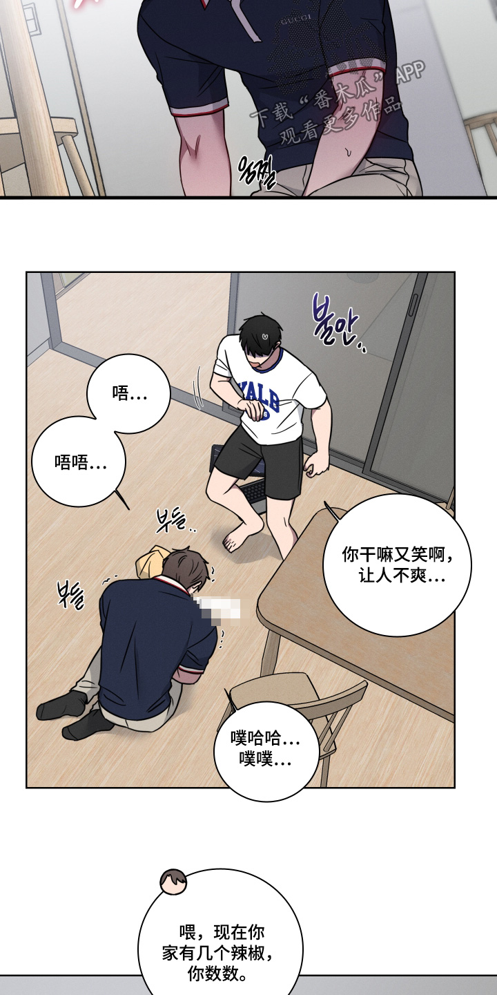 第24话9