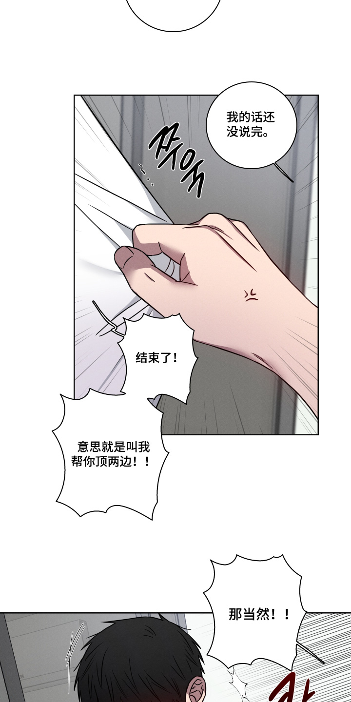 第24话13