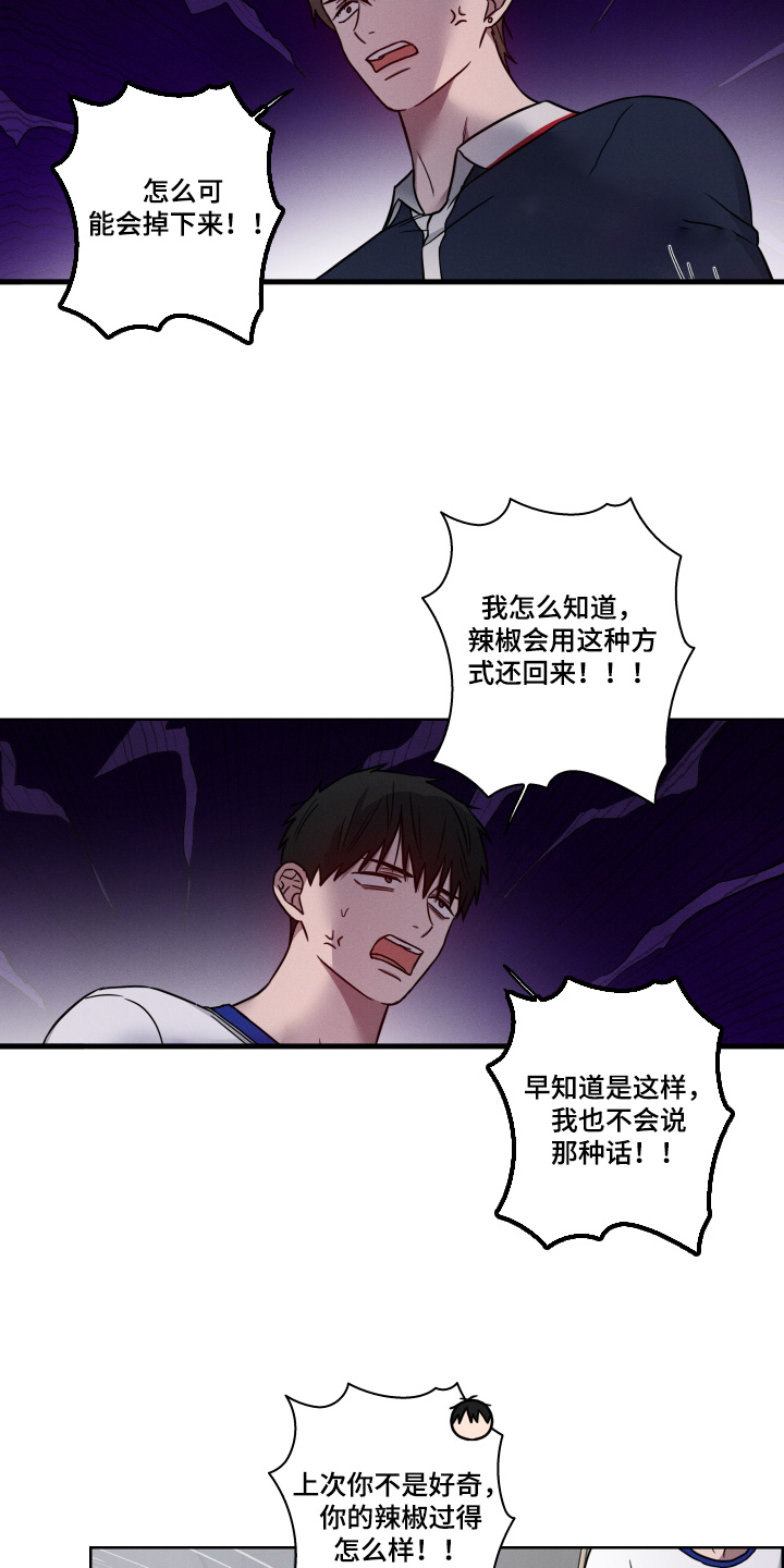 第24话2