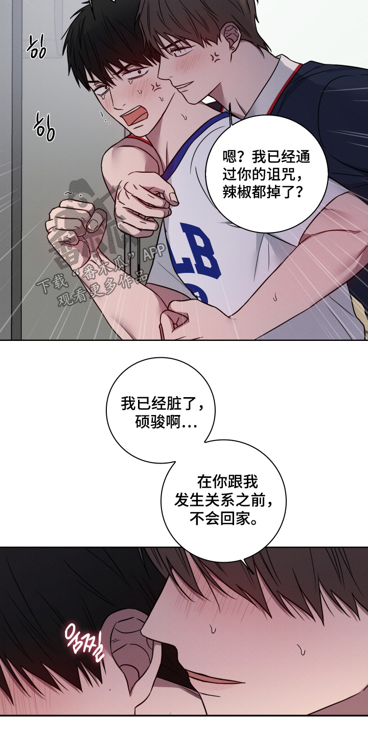 第24话16