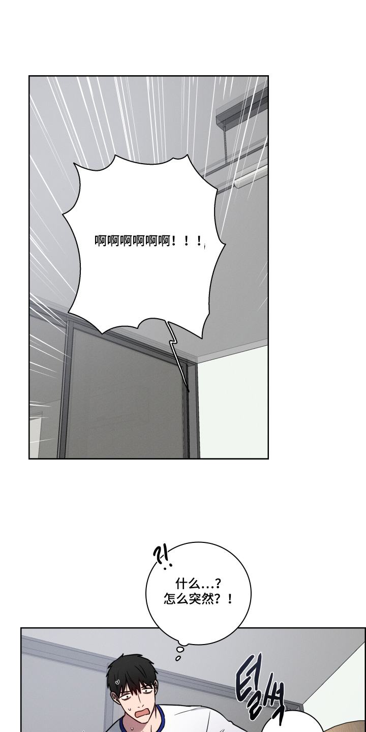 第24话5