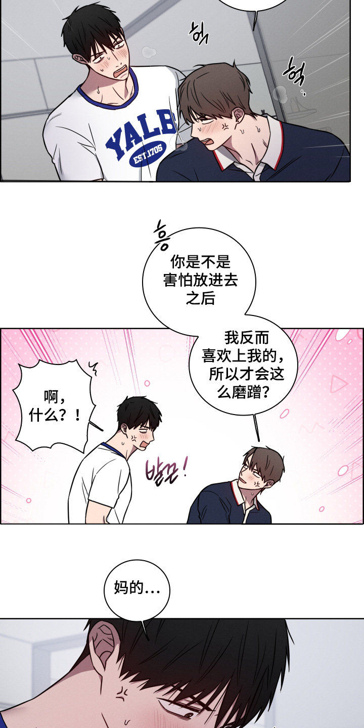 第24话19