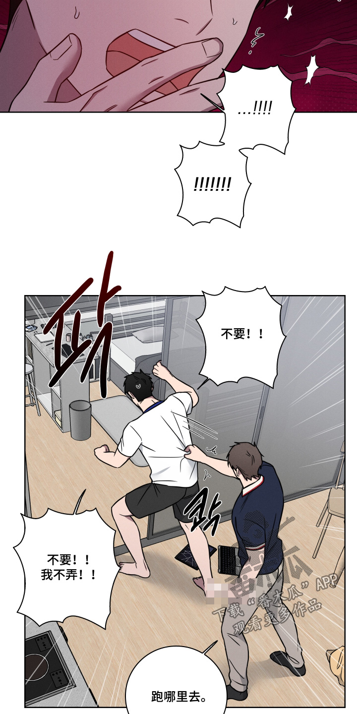 第24话12