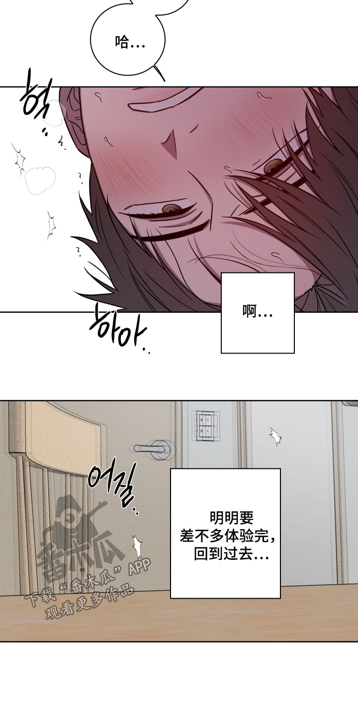 第24话21