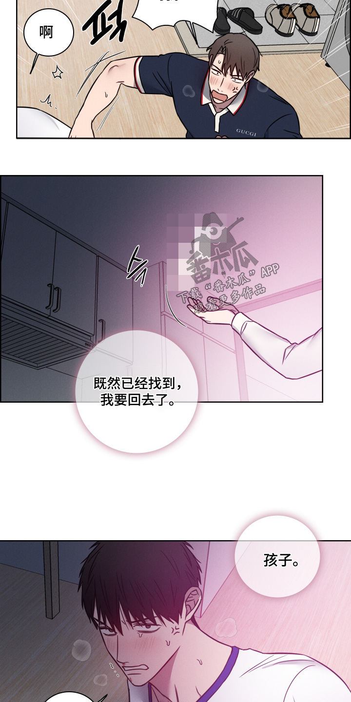 第26话15