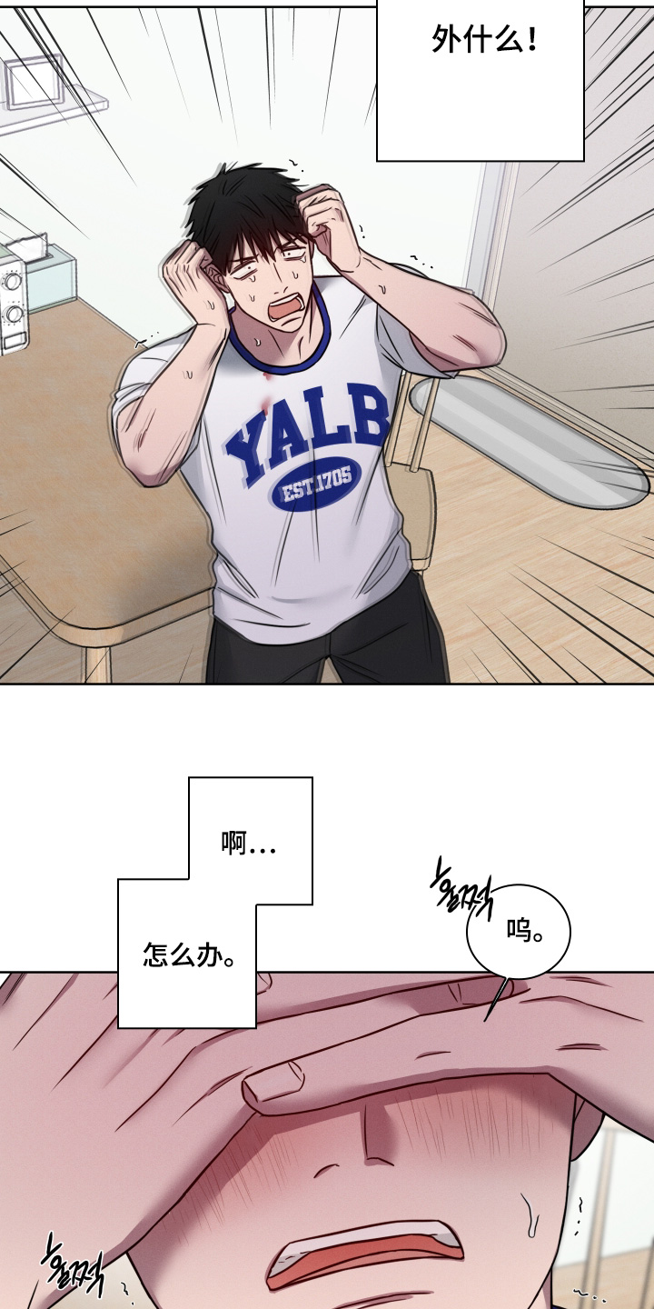 第26话27