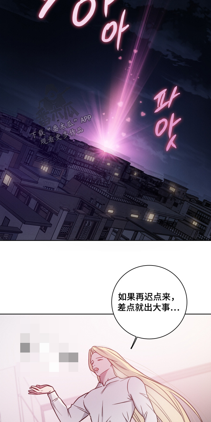 第26话11