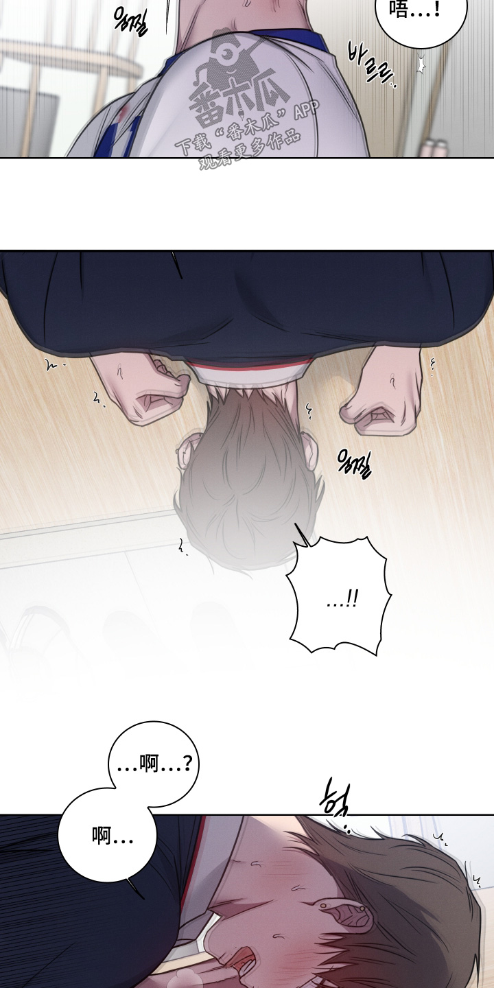 第26话8