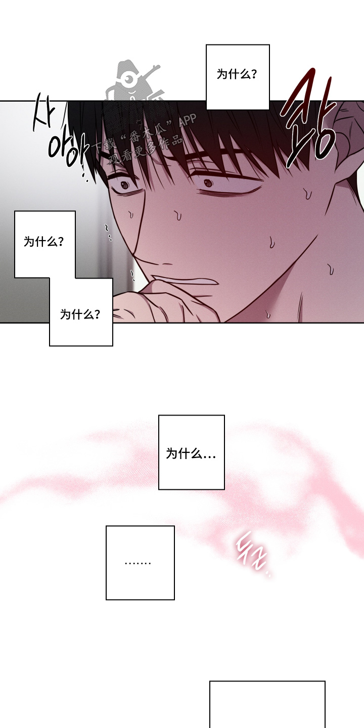 第26话26