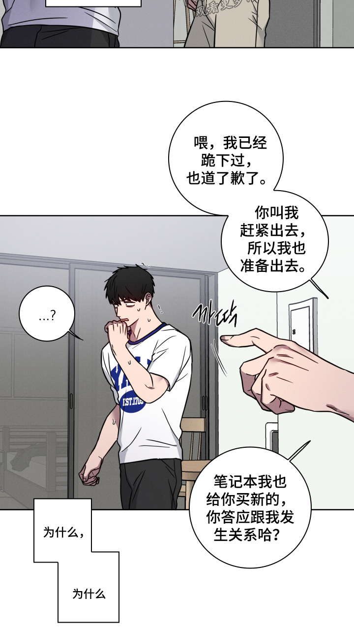 第26话25