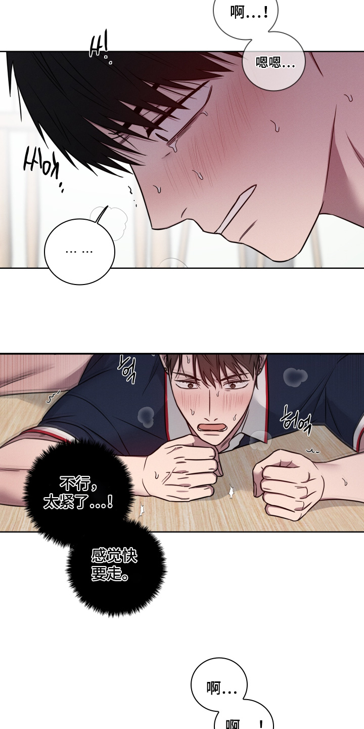 第26话2