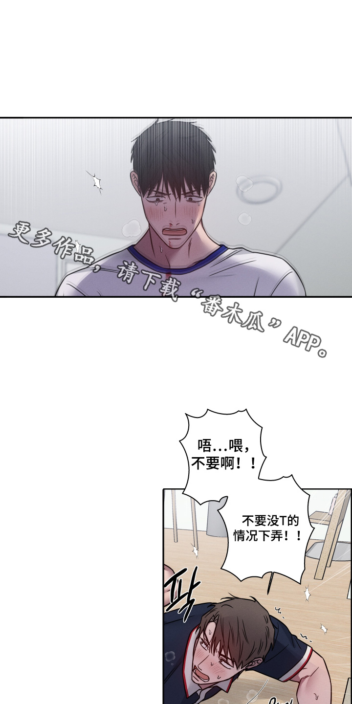第26话0