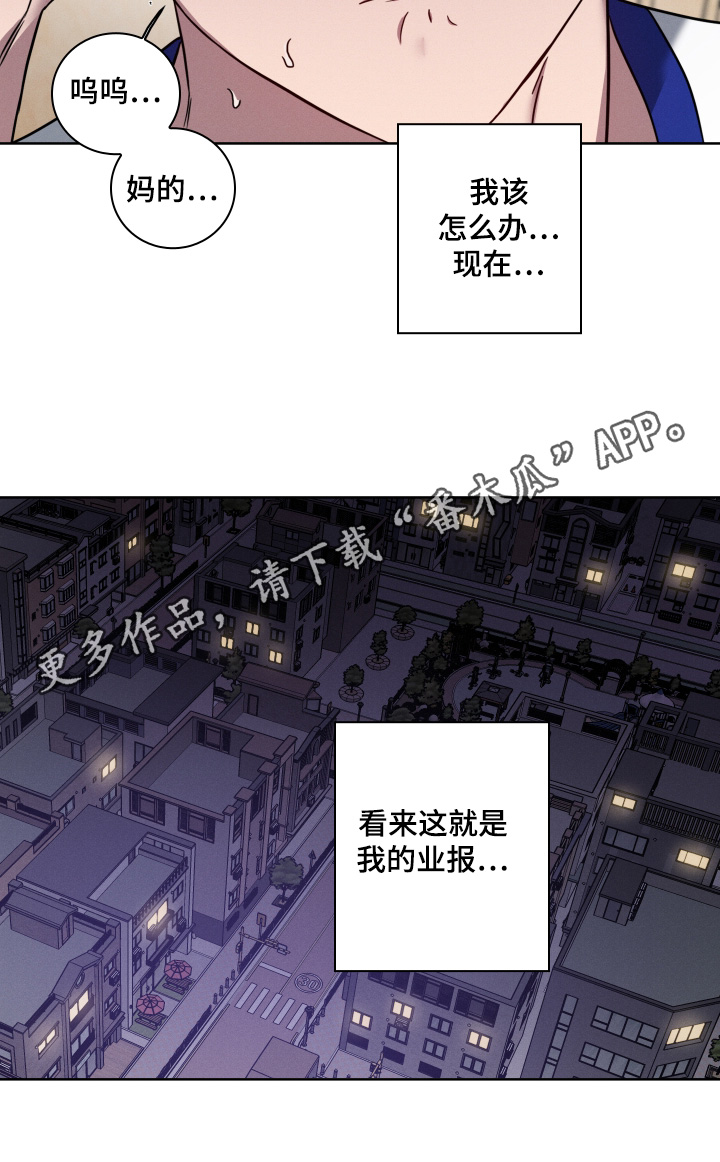 第26话28