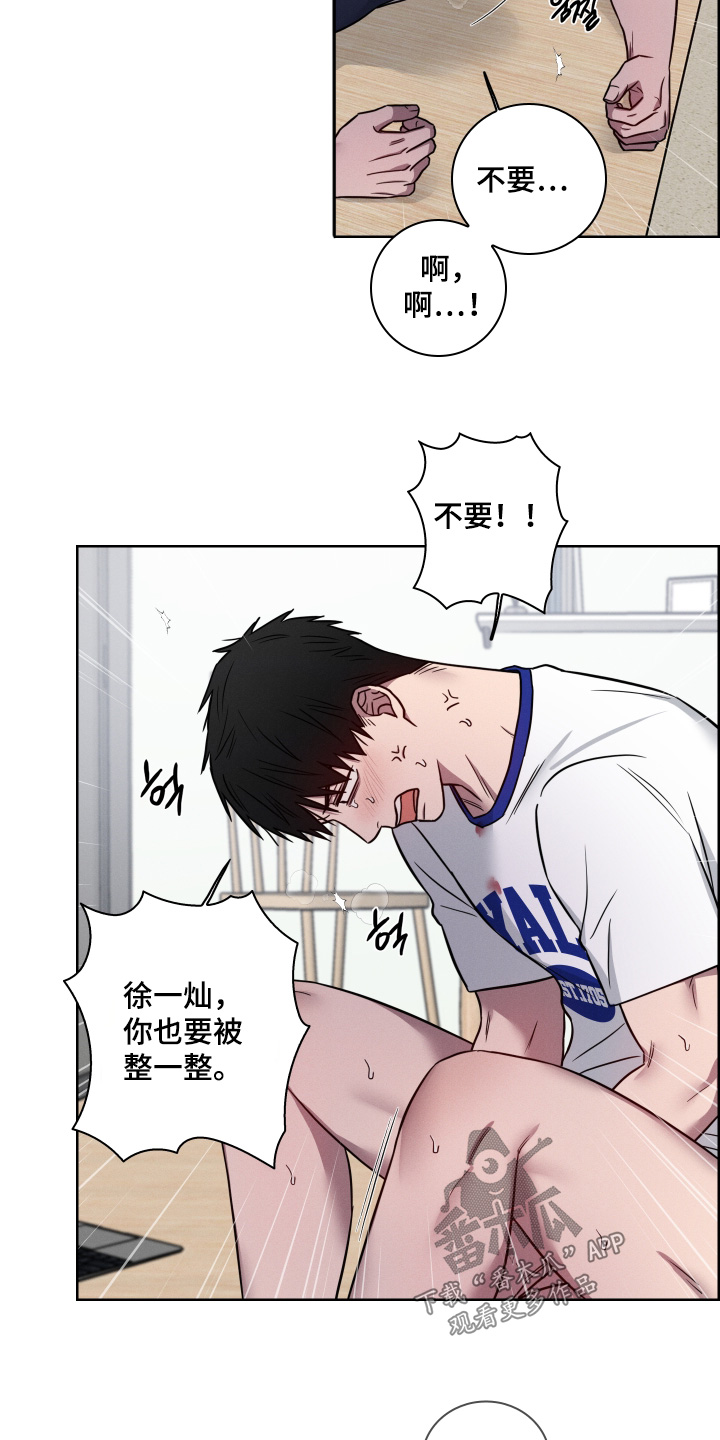 第26话1