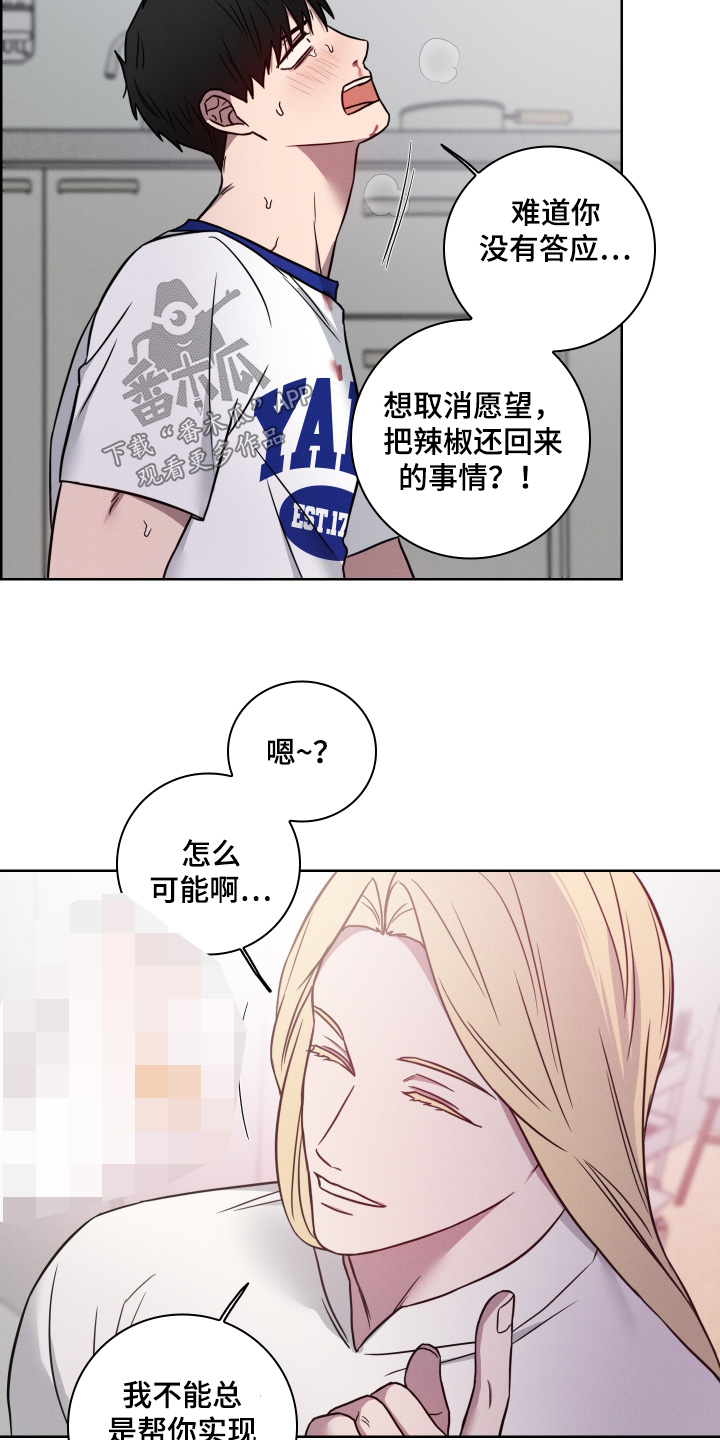 第26话13