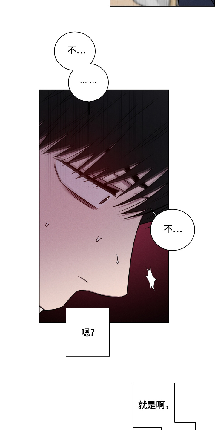 第26话23