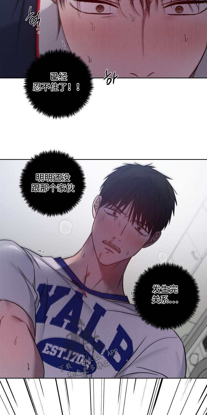 第26话5