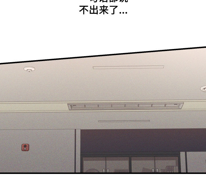 第89话 第9页