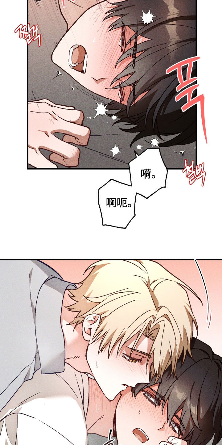 第89话 第6页