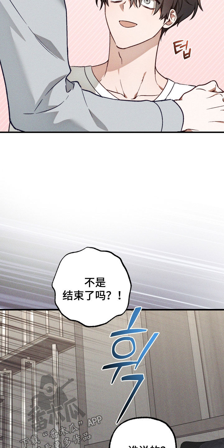 第89话 第2页