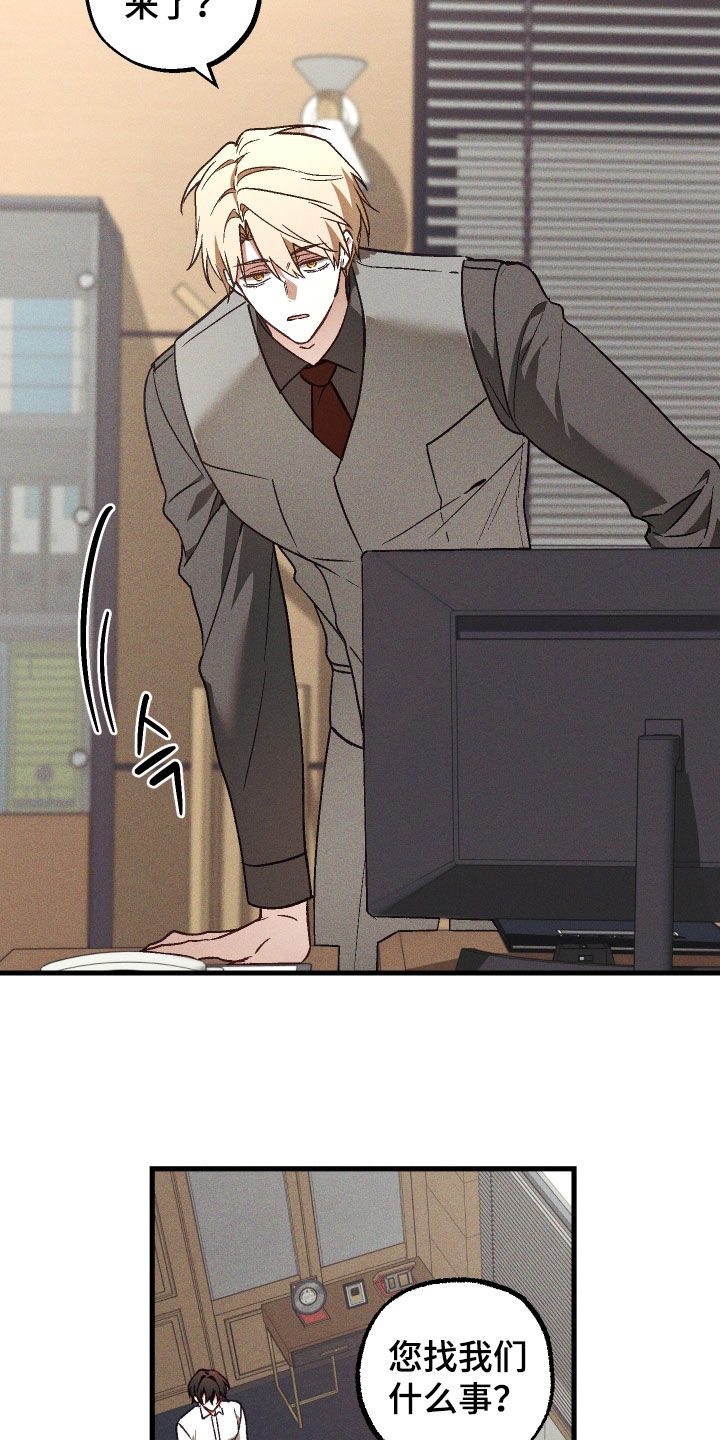 第89话 第15页