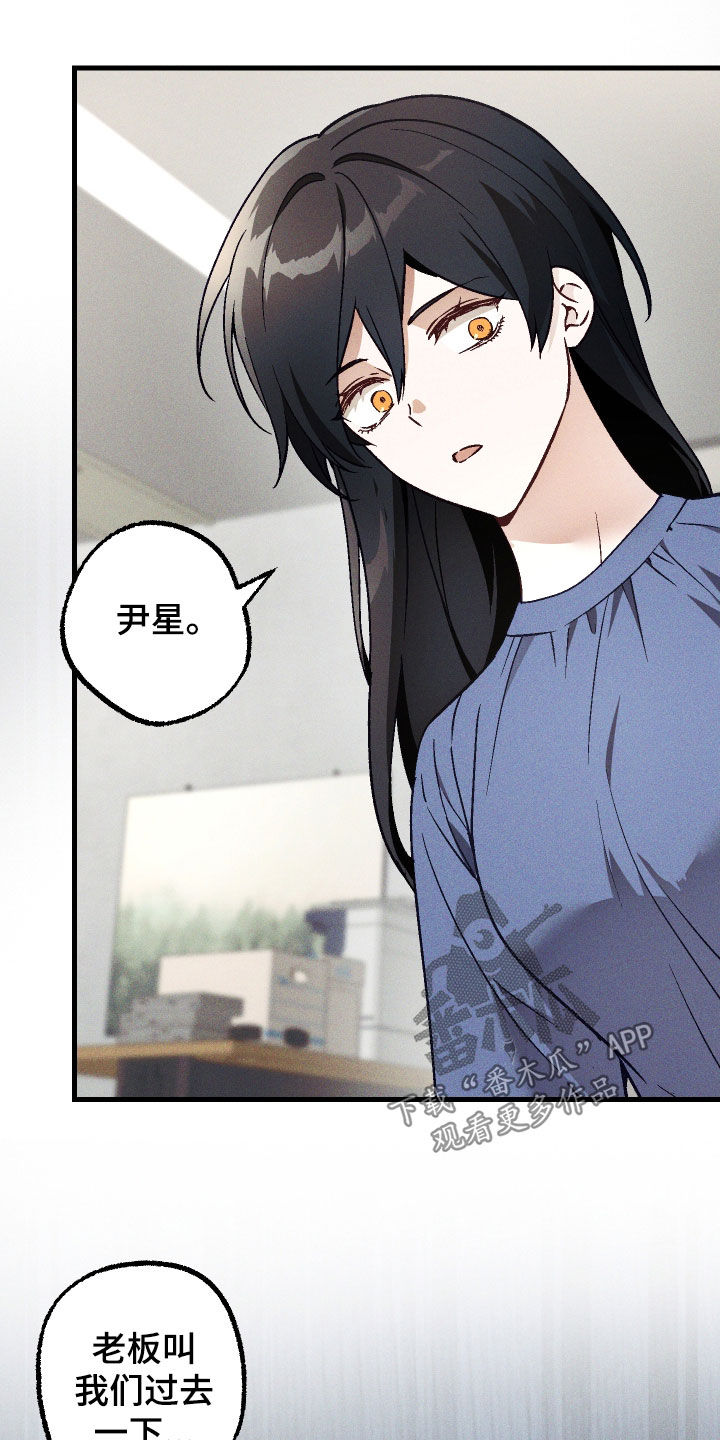 第89话 第10页