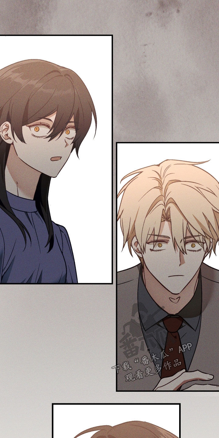 第89话 第20页