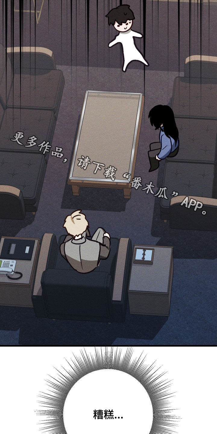 第89话 第22页