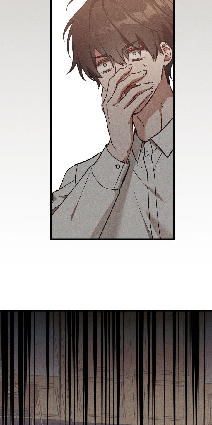 第89话 第21页