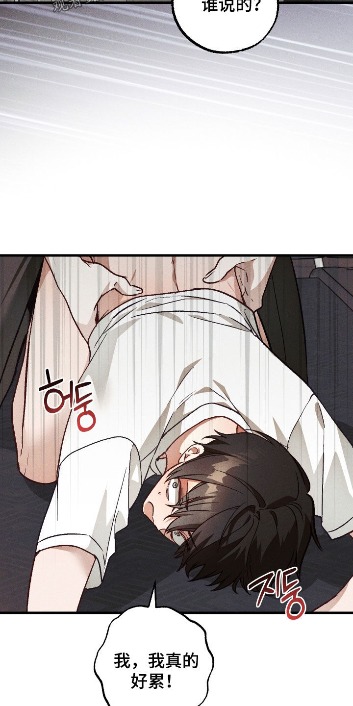 第89话 第3页