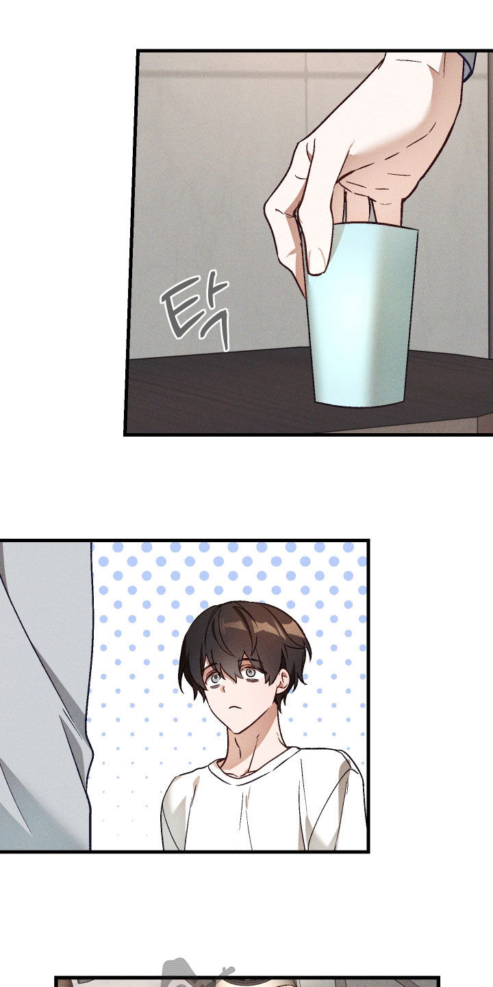 第88话 第16页