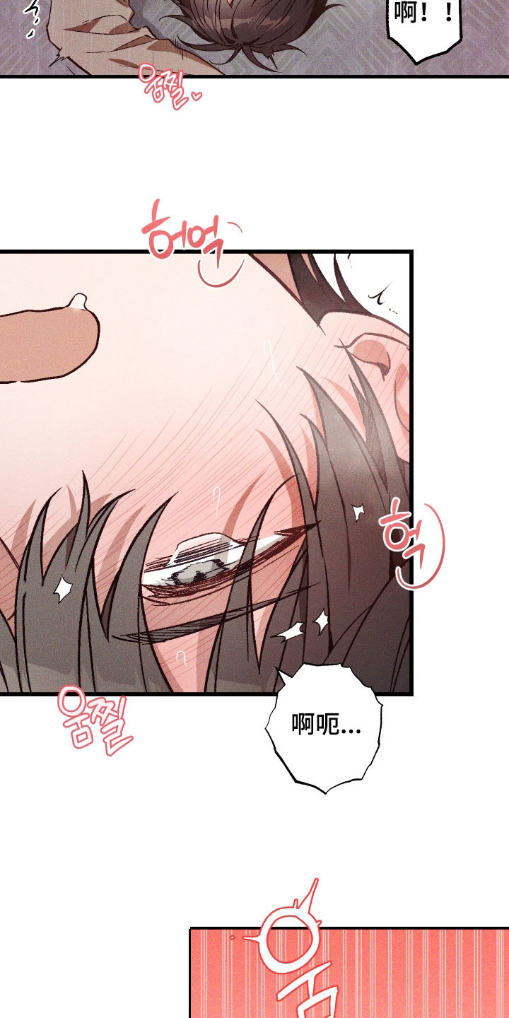 第88话 第6页